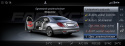 MERCEDES COMAND NTG 5.5 polskie menu, polski lektor, zmiana regionu