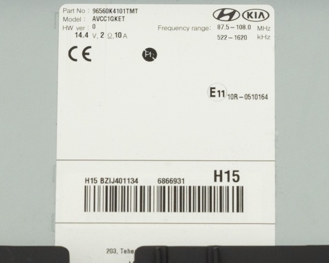 HYUNDAI KONA DISPLAY REPAIR SERVICE